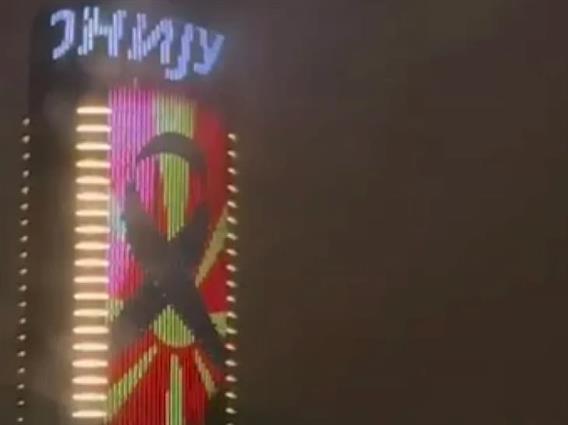 Видео: На кулата Белград им се оддава почит на жртвите во пожарот во дискотеката во Кочани
