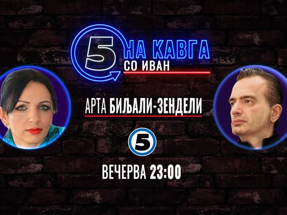Арта Биљали Зендели „На кавга со Иван“