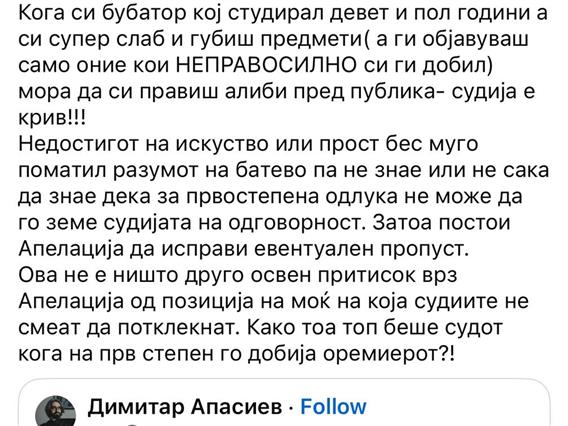 Адв. Митровски до Апасиев:си студирал 9,5 год и губиш предмети