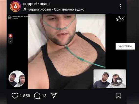Иван од Кочани се јави од болница во Полска: Подобрена ми е состојбата, уште сум на инхалации 