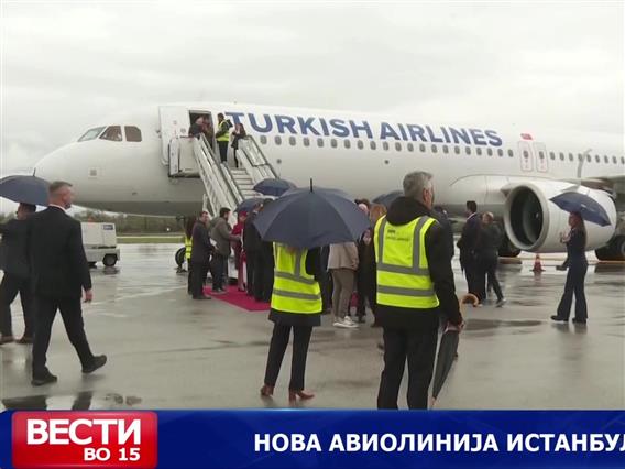 Нова авиолинија Истанбул - Охрид
