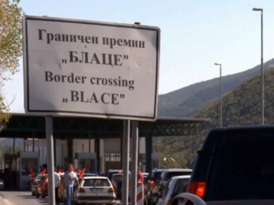 Посебен режим на сообраќај на магистралниот пат ГП Блаце - Скопје