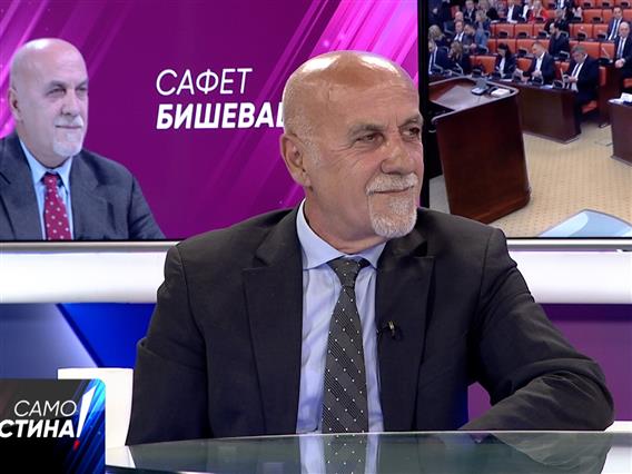 Бишевац: Најкраткиот пат до ЕУ е Европа да ја донесеме дома