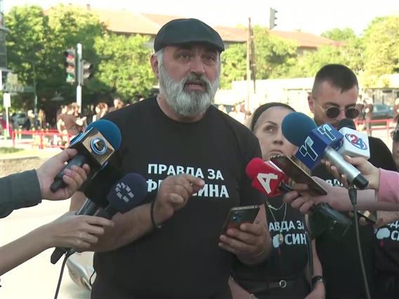 Таткото на Фросина: Правосудниот систем произведува неправди 