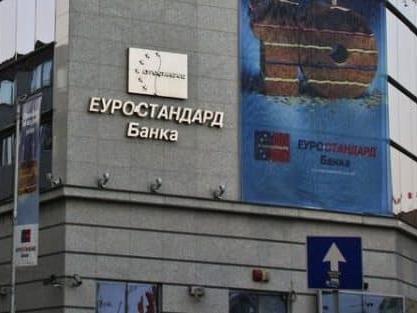 ЈО: Поднесено обвинение за Еуростандард Банка АД Скопје
