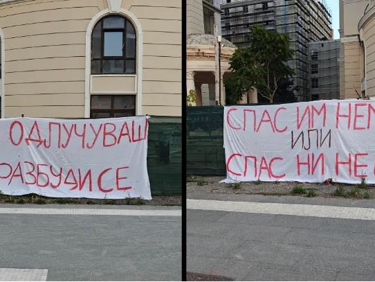 Сто пораки во центарот на Скопје за 100 дена од трагедијата во Кочани