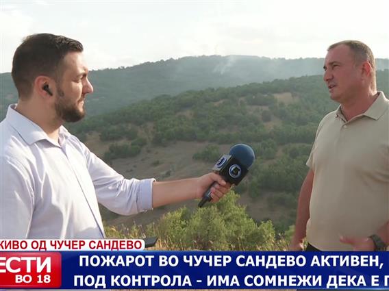 Владата прогласи кризна состојба од 30 дена поради пожарите