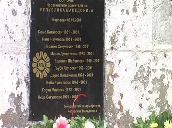 Одбележување за Карпалак во прилепската касарна: Да не се заборави и никогаш да не се повтори