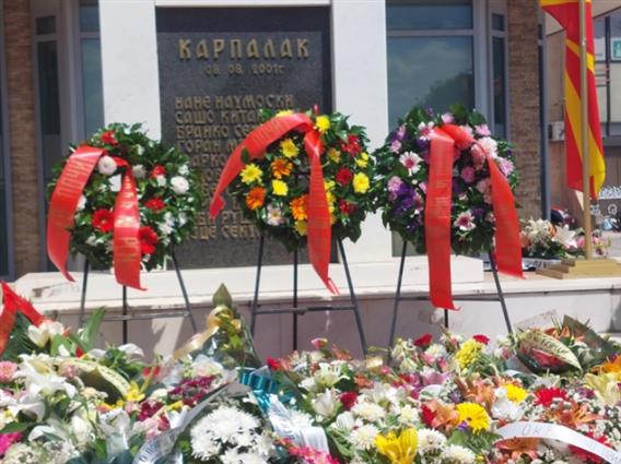 Дваесет и четири години од загинувањето на армиските резервисти кај Карпалак