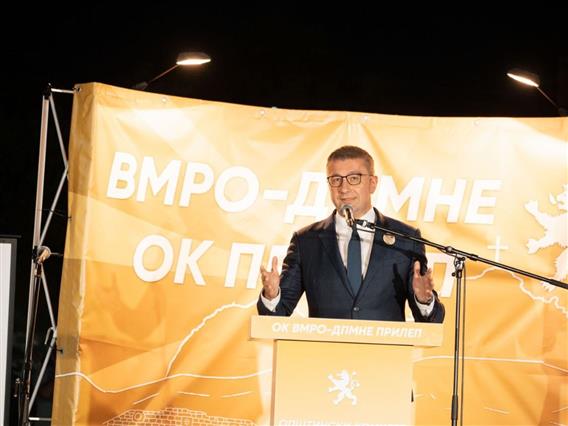 Мицкоски: Знам дека од Прилеп ќе произлезат уште поголеми успеси и победи