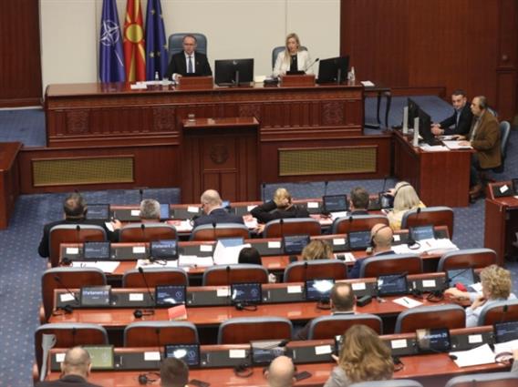 Собранието почнува со редовни активности по одморот на пратениците