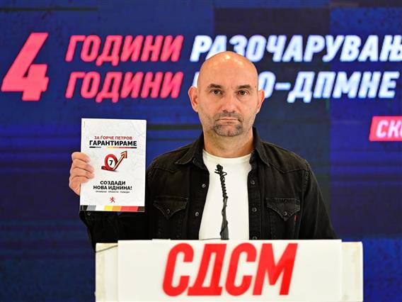 Ацевски: Стојкоски не реализираше ниту еден проект од неговата програма, 4 години разочарувања