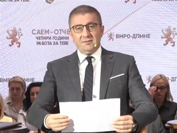 Мицкоски: ДУИ ако не е на власт зборува за етничка поларизација, тезата им е погрешна
