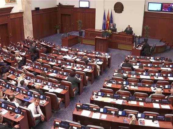 Заврши годишниот одмор за пратениците- две собраниски седници пред изборната трка