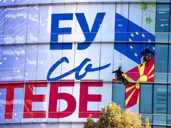 ЕУ ослободи осум милиони евра од првата транша за Македонија преку Инструментот за раст за Западен Балкан 