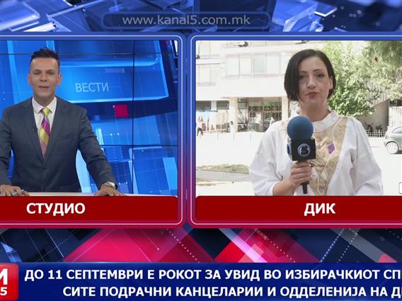 На полноќ завршува рокот за собирање потписи за независни кандидатури за локалните избори