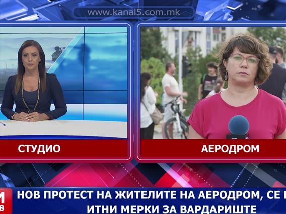 Нов протест на жителите на Аеродром, се бараат итни мерки за Вардариште