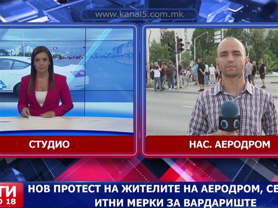 Нов протест на жителите на Аеродром, се бараат итни мерки за Вардариште