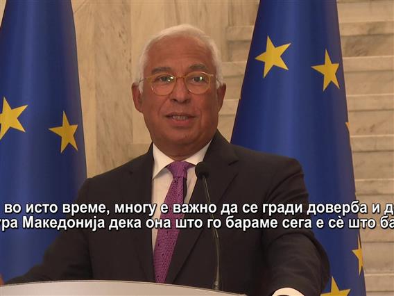Кошта: На Македонија треба да и се дадат гаранции дека нема да има нови барања на патот кон ЕУ