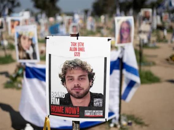 Хамас објави снимка од заложникот Алон Охел со српско државјанство, не се препознава по 2 години (ВИДЕО)