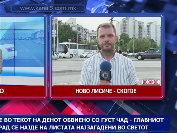 Денеска нов протест за загадувањето од депонијата Вардариште