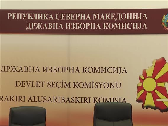 На полноќ истекува рокот за поднесување на кандидатурите за локалните избори  закажани за 19 октомври