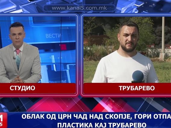 Облак од црн чад над Скопје, гори отпад и пластика кај Трубарево