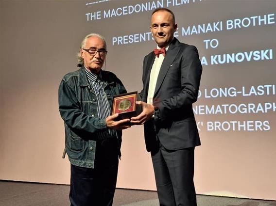  Златен медал „Браќа Манаки“ за Благоја Куновски Доре