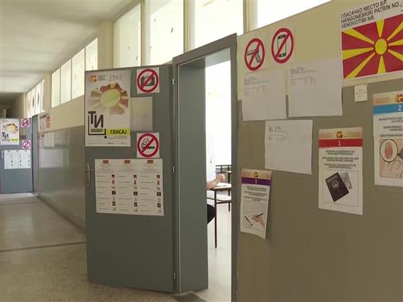 ДИК: Потврдени 303 од вкупно 316 поднесени градоначалнички кандидатури