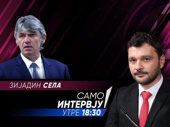 Зијадин Села во „Само Интервју”