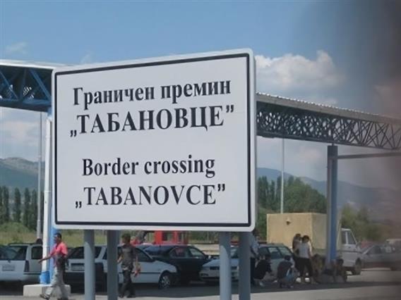 Италијанка и Германец се уапсени на Табановце- пренесувале марихуана 