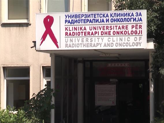 Повторно недостигаат некои од лековите на Клиниката за онкологија, се жалат пациентите