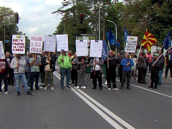Протест на вработените во „Паркови и зеленило“,„Флораком“ и „Луна“ , од утре најавуваат радикализирање на протестите