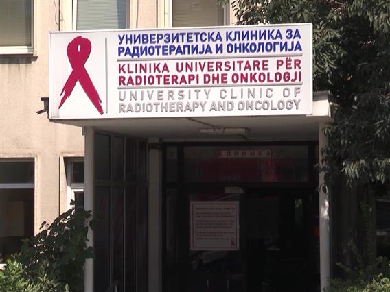 Лековите за рак на дојка Палбоцицлиб и Рибоцицлиб до крајот на неделата треба да пристигнат во Клиниката за онкологија