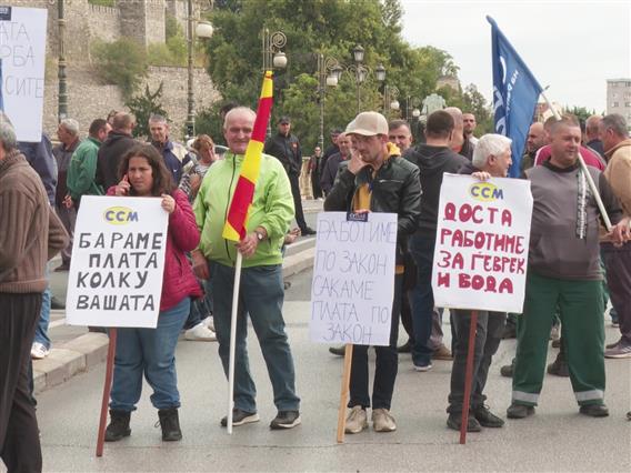Со блокада вработените и синдикалците ги продолжија протестите, бараат да им се исплати августовската плата