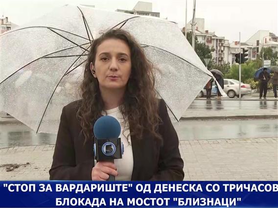 „Стоп за Вардариште“ од денеска со тричасовна блокада на мостот „Близнаци“