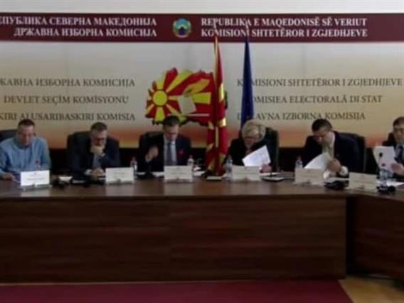 ДИК ги утврди изгледот и содржината на гласачкото ливче