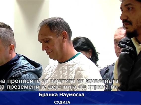 Три години затвор за тројката, која правеше дива депонија на Вардариште 