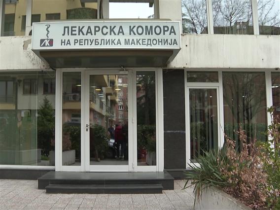 Лекарската комора засега не ја продолжува лиценцата за екс директорот на Неврологија, се чека на извештаите на внатрешните комисии 