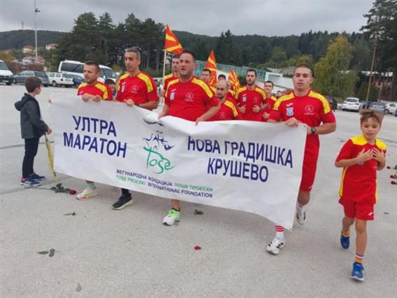 18 години без Тоше во Крушево: Ултрамаратонците му оддадоа почит на Тоше, крушевчани ги пречекаа со 500 рози