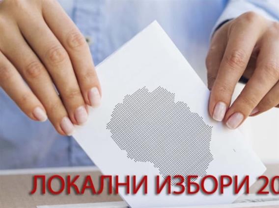 Куманово со најмногу гласачи 94 041, Лозово со најмалку 1905, ќе се гласа на 3474 избирачки места