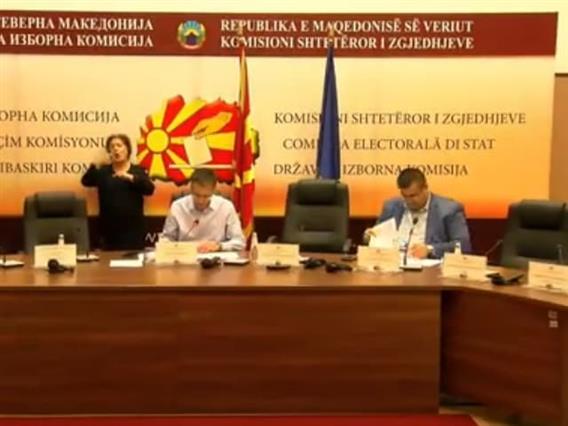 ДИК отфрли четири приговори и прифати еден за заштита на лично избирачко правo