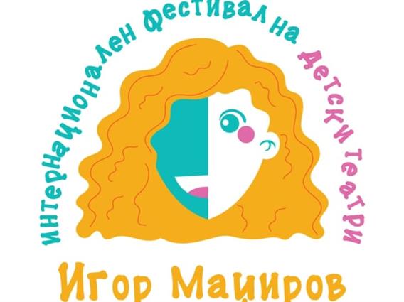 Претставата „Малата Фрида“ победник на 4. ИФДТ „Игор Маџиров“ 2025