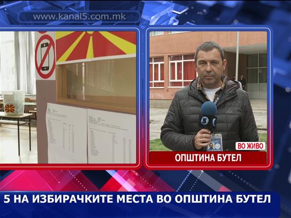 Канал 5 на избирачките места во општина Бутел