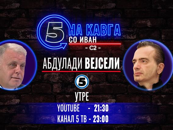 Абдулади Вејсели на „Кавга со Иван“