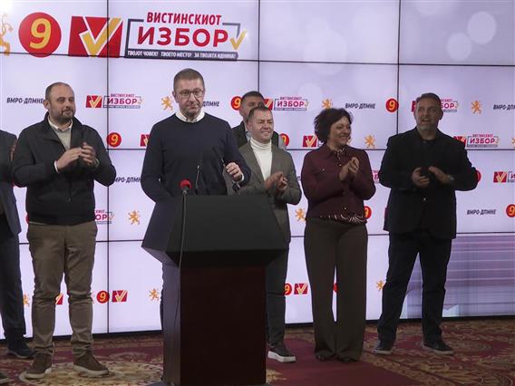 ВМРО-ДПМНЕ првиот круг од локалните избори го оцени како историска победа