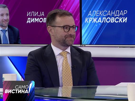 Димовски: По изборите ќе се бараат многу побрзи решенија и похрабри потези