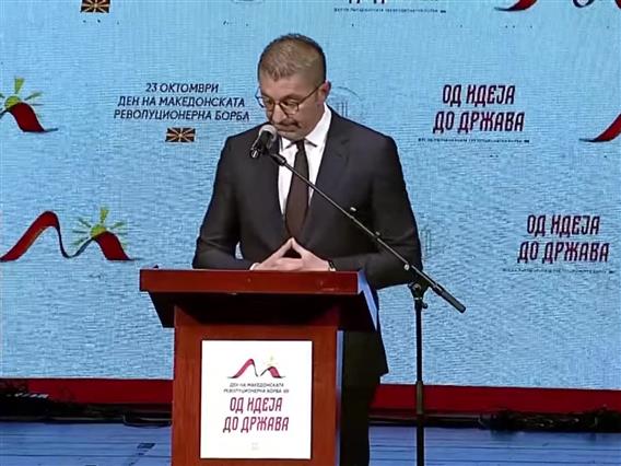 Мицкоски: За да бидеме коалициони партнери треба да сме подготвени да се обединиме, а не да се поделиме за етнички теми