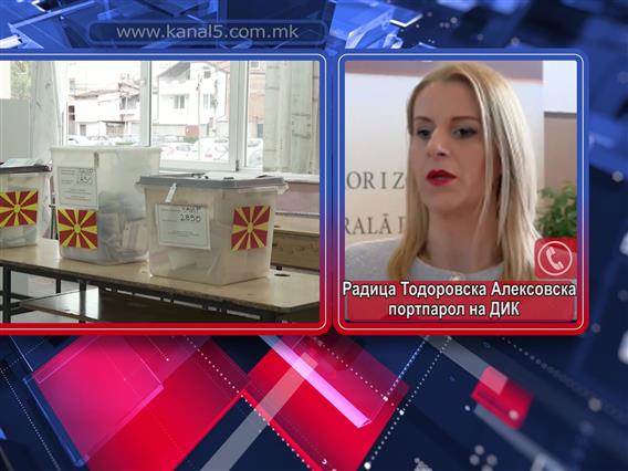 Независните кандидати за Могила и Македонски Брод се откажаа од вториот круг, но избори ќе има, велат од ДИК