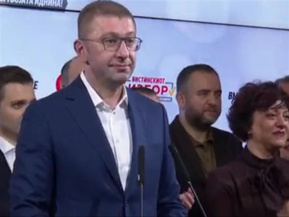  Мицкоски: Голема победа на коалицијата предводена од ВМРО-ДПМНЕ